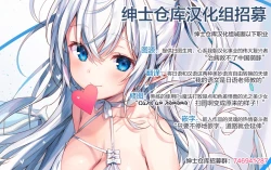 Page 21 of Bakeneko Sex Life