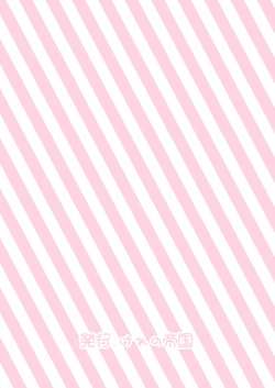 Page 48 of Narumiya Yume-chan Ecchi Sex Harande!!