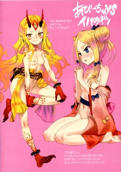 Page 7 of Aneko no Heroine Techo 2