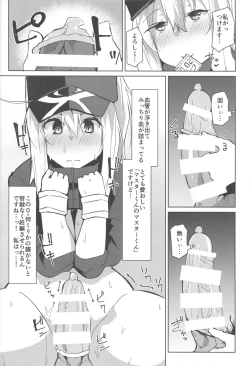 Page 15 of Resort made no Tojou de Car Sex desu yo!?