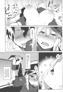 Page 18 of Resort made no Tojou de Car Sex desu yo!?