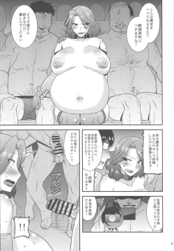 Page 14 of Suck for you