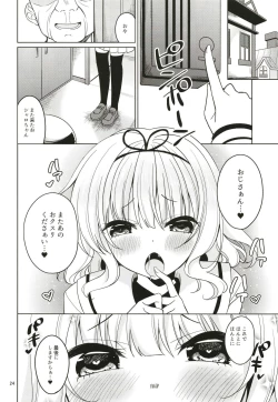 Page 24 of SharoKime