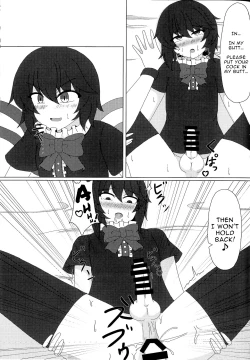 Page 12 of Nue x Nue