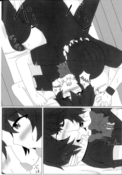 Page 13 of Nue x Nue