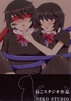 Page 18 of Nue x Nue