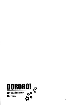 Page 10 of Henohenohee