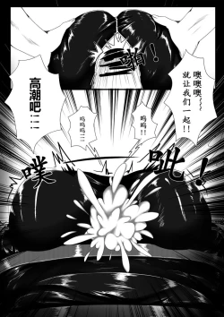 Page 15 of Crimson Witch 1