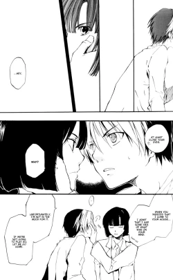 Page 13 of Boku to Kimi no Saishou Koubaisu