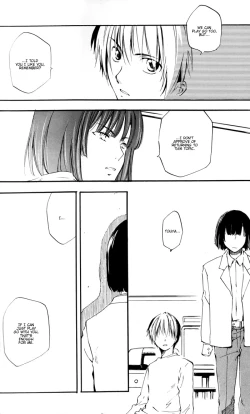Page 14 of Boku to Kimi no Saishou Koubaisu