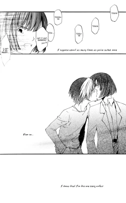 Page 18 of Boku to Kimi no Saishou Koubaisu