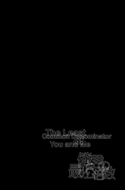 Page 20 of Boku to Kimi no Saishou Koubaisu