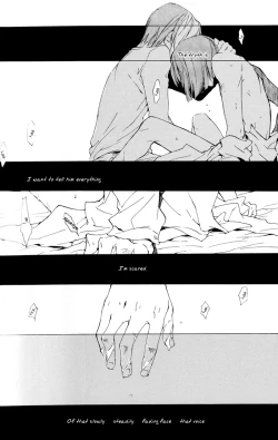 Page 22 of Boku to Kimi no Saishou Koubaisu
