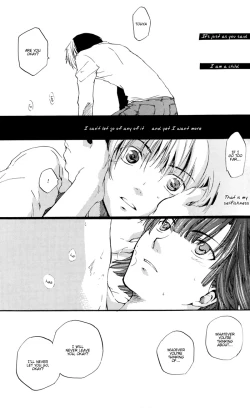 Page 23 of Boku to Kimi no Saishou Koubaisu