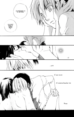 Page 24 of Boku to Kimi no Saishou Koubaisu