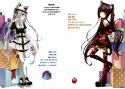 Page 3 of NEKO PARADISE