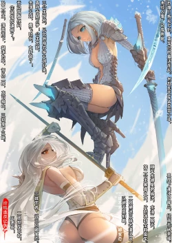 Page 151 of A Rebel's Journey:  Chang'e