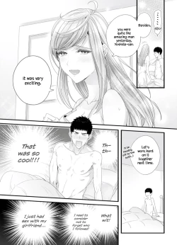 Page 63 of Please Let Me Hold You Futaba-san!