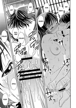 Page 15 of Hakuchuumu