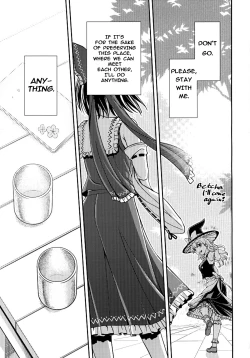 Page 21 of Hakuchuumu