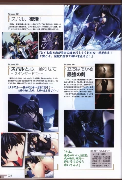 Page 30 of Choukou Sennin Haruka visual fanbook