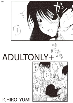 Page 135 of Kikan Yumi Ichirou Soushuuhen + Gamma