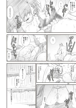 Page 28 of Kikan Yumi Ichirou Soushuuhen + Gamma