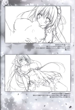 Page 11 of Sakura no Utaofficial artbook