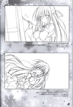 Page 15 of Sakura no Utaofficial artbook