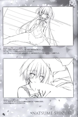 Page 20 of Sakura no Utaofficial artbook