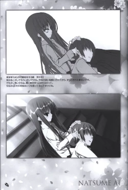 Page 30 of Sakura no Utaofficial artbook