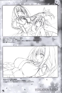 Page 36 of Sakura no Utaofficial artbook