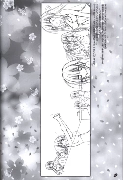 Page 45 of Sakura no Utaofficial artbook
