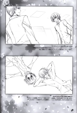 Page 49 of Sakura no Utaofficial artbook