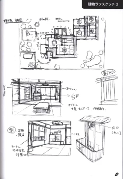 Page 55 of Sakura no Utaofficial artbook