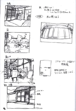 Page 58 of Sakura no Utaofficial artbook