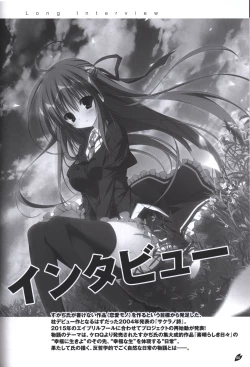 Page 61 of Sakura no Utaofficial artbook