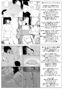 Page 13 of a TG project