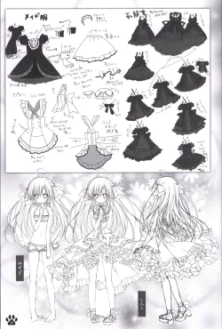 Page 12 of Himawari no Kyoukai to Nagai Natsuyasumi official artbook
