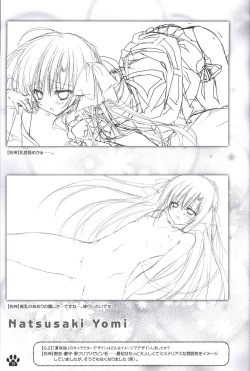 Page 14 of Himawari no Kyoukai to Nagai Natsuyasumi official artbook