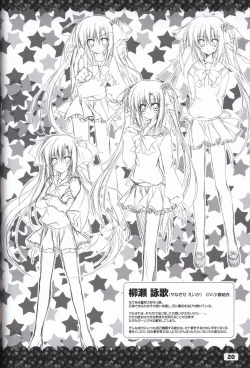 Page 21 of Ikinari Anata ni Koishiteiru official artbook