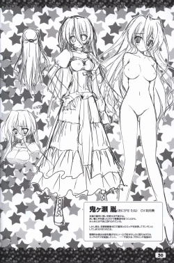 Page 31 of Ikinari Anata ni Koishiteiru official artbook