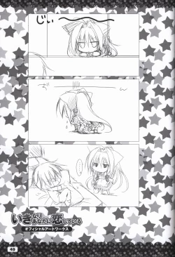Page 50 of Ikinari Anata ni Koishiteiru official artbook