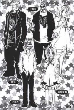 Page 53 of Ikinari Anata ni Koishiteiru official artbook