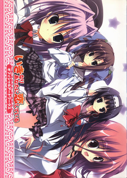 Download Ikinari Anata ni Koishiteiru official artbook