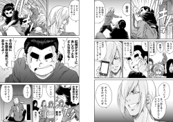 Page 44 of Bangyakko!