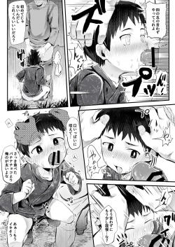 Page 21 of Matsuri ni Ittara xxx!
