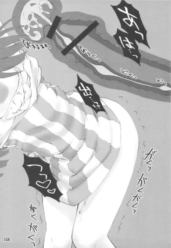 Page 154 of Touhou Shoujo Saiin