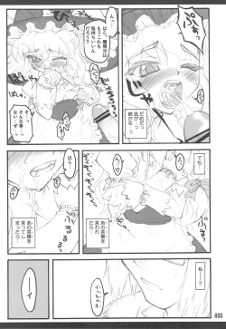 Page 33 of Touhou Shoujo Saiin