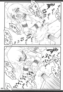 Page 48 of Touhou Shoujo Saiin